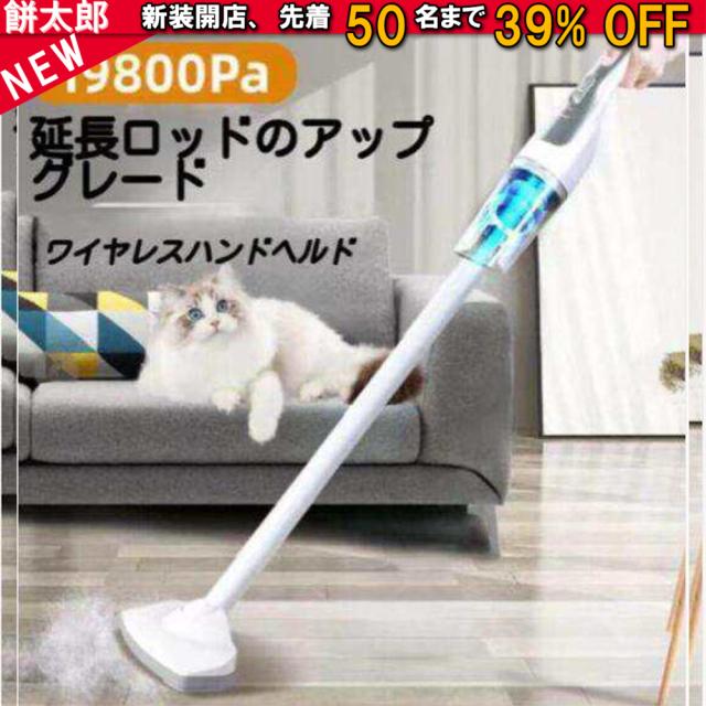 掃除機 コードレス掃除機 クリーナー 車用掃除機 充電式 ハンディクリーナー スティック型 サイクロン式 サイクロンクリーナー 強力吸引