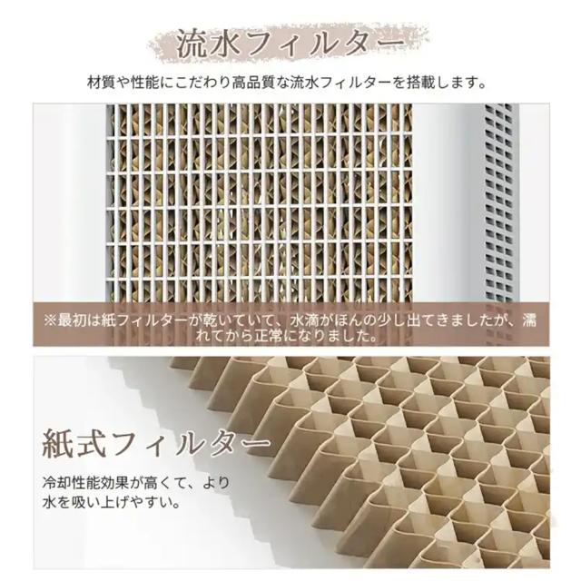 冷風機 業務用 冷風扇風機 扇風機 DCモーター 涼しい 氷 17L大容量 一