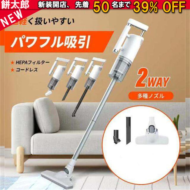 掃除機 コードレス 12000pa スティッククリーナー 軽量 ハンディ掃除機 サイクロン 強力吸引 ハンディクリーナー 充電式 サイクロンクリーナー