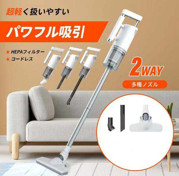 掃除機 コードレス 12000pa スティッククリーナー 軽量 ハンディ掃除機 サイクロン 強力吸引 ハンディクリーナー 充電式 サイクロンクリーナー