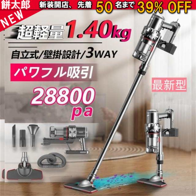 掃除機 コードレス 充電式 ハンディクリーナー 軽量 強力吸引 48000pa 人気 サイクロン式 軽量ハンディ掃除機 省エネ 家庭用 スティック 一人暮らし 2025 ハンディクリーナー 充電式 コードレス 掃除機 小型