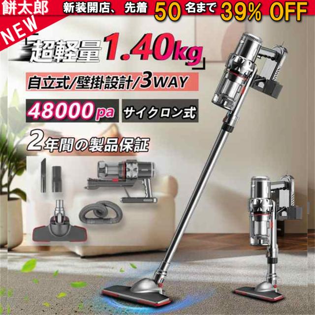 掃除機 コードレス 充電式 ハンディクリーナー 軽量 強力吸引 48000pa 人気 サイクロン式 軽量ハンディ掃除機 省エネ 家庭用 スティック 一人暮らし 2025 ハンディクリーナー 充電式 コードレス 掃除機 小型