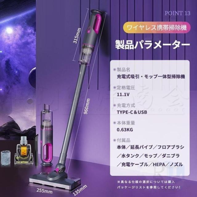 掃除機 コードレス 32000pa 強力吸引 0.98kg サイクロン式 コード式 軽量静音 小型 スティック型 ハンディー クリーナー コンパクト 家庭用 省エネ 一人暮らし