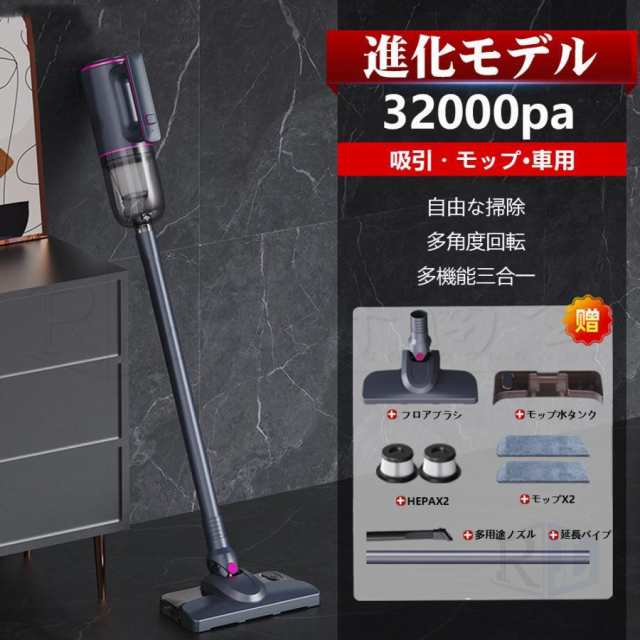 掃除機 コードレス 32000pa 強力吸引 0.98kg サイクロン式 コード式 軽量静音 小型 スティック型 ハンディー クリーナー コンパクト 家庭用 省エネ 一人暮らし