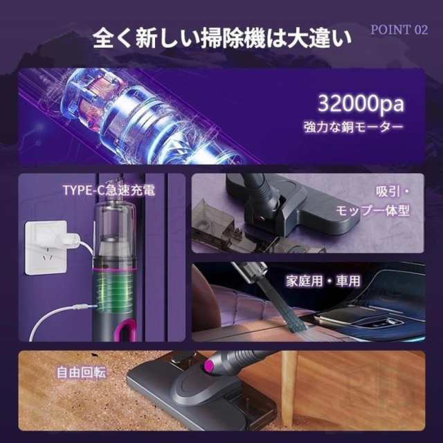 掃除機 コードレス 32000pa 強力吸引 0.98kg サイクロン式 コード式 軽量静音 小型 スティック型 ハンディー クリーナー コンパクト 家庭用 省エネ 一人暮らし