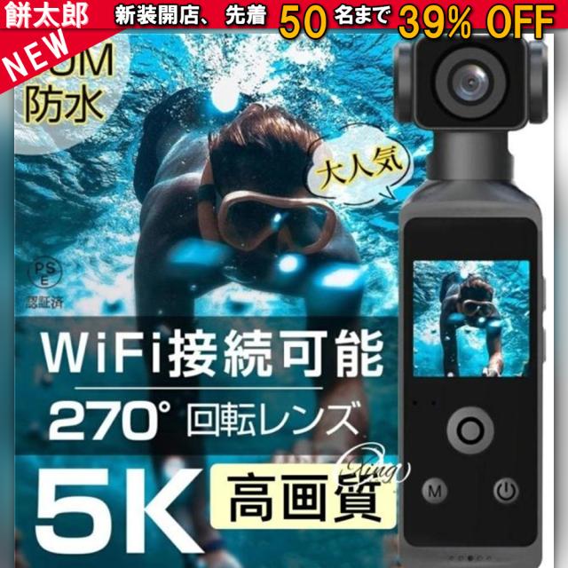 Panasonic 2020年製 ホームナビゲーション 未使用 モニターのみ