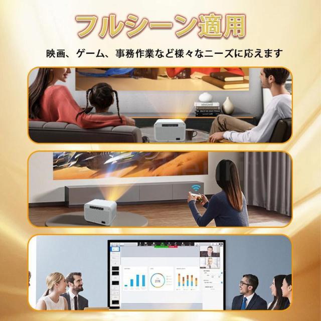 プロジェクター 小型 家庭用 高輝度 4K対応 壁 カラオケ スマホ 高解像度 8000LM 200ANSI 1080P 150インチ 電子台形補正 WIFI 軽量 Bluetooth4.0 2.4G+5G