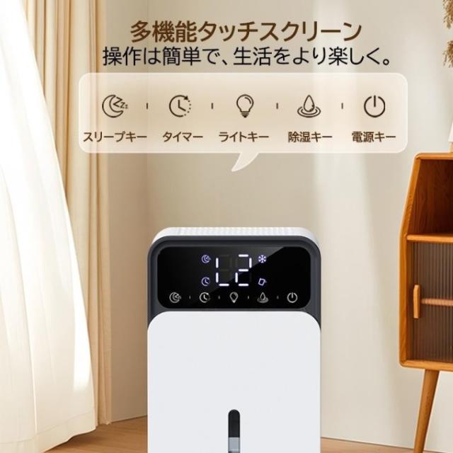 除湿機 小型 空気清浄機 除湿器 衣類乾燥 除湿乾燥機 コンプレッサー式 1.2L 強力 コンプレッサー 乾燥器 省エネ 大容量 家庭用 静音 リモコン ディスプレイ搭載