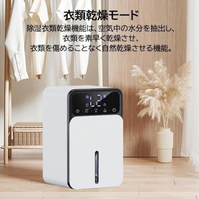 除湿機 小型 空気清浄機 除湿器 衣類乾燥 除湿乾燥機 コンプレッサー式 1.2L 強力 コンプレッサー 乾燥器 省エネ 大容量 家庭用 静音 リモコン ディスプレイ搭載