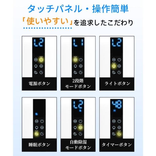 除湿機 衣類乾燥 梅雨 コンパクト 1.7L 大容量 18畳 除湿器 小型 省エネ 強力除湿 空気清浄 静音 部屋干し 半導体式 自動停止 自動除霜 スリープモード 結露対策