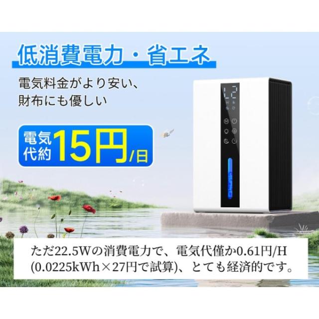 除湿機 衣類乾燥 梅雨 コンパクト 1.7L 大容量 18畳 除湿器 小型 省エネ 強力除湿 空気清浄 静音 部屋干し 半導体式 自動停止 自動除霜 スリープモード 結露対策