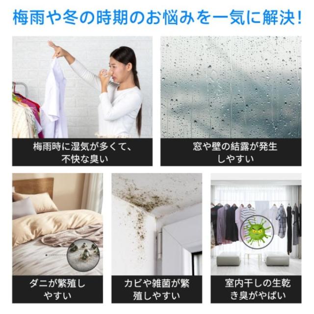 除湿機 衣類乾燥 梅雨 コンパクト 1.7L 大容量 18畳 除湿器 小型 省エネ 強力除湿 空気清浄 静音 部屋干し 半導体式 自動停止 自動除霜 スリープモード 結露対策