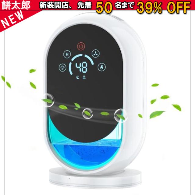 DCT COMPANY 77 手のひらサイズ 小型空気清浄機 AFL miniSanifier