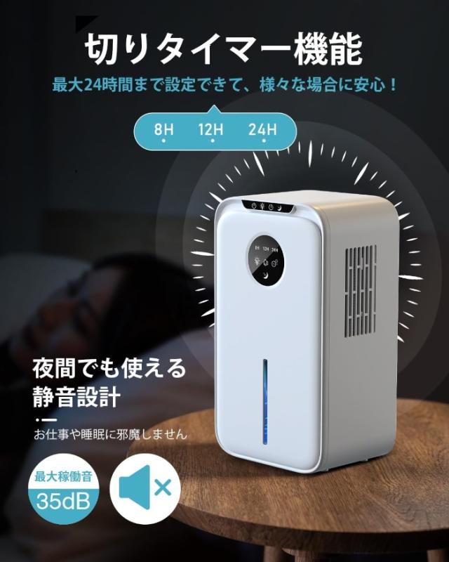 除湿機 大容量 2.2L 湿気取り 除湿量1L/日 マイナスイオン発生 部屋干し じょしつき 省エネ 節電 除湿乾燥機 静音 タイマー付き ペルチェ式除湿機 小型 コンパクト 除湿器 自動霜取り 七色ライト オシャレ