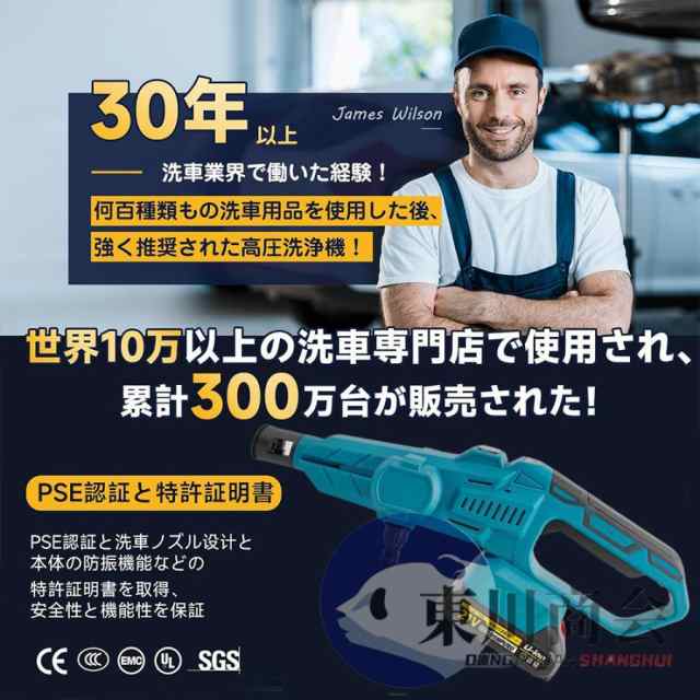 【10月限定割引】高圧洗浄機 コードレス 充電式 マキタ バッテリー互換対応 家庭用 業務用 3段階調整 6in1 軽量 8.0MPa ポータブル 強力噴射 自吸式 洗車機 電動工具