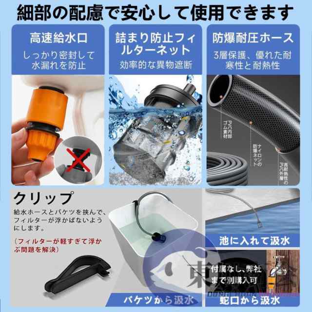 【10月限定割引】高圧洗浄機 コードレス 充電式 マキタ バッテリー互換対応 家庭用 業務用 3段階調整 6in1 軽量 8.0MPa ポータブル 強力噴射 自吸式 洗車機 電動工具
