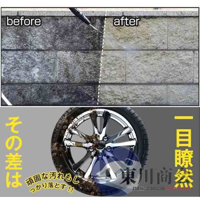 【10月限定割引】高圧洗浄機 コードレス 充電式 マキタ バッテリー互換対応 家庭用 業務用 3段階調整 6in1 軽量 8.0MPa ポータブル 強力噴射 自吸式 洗車機 電動工具