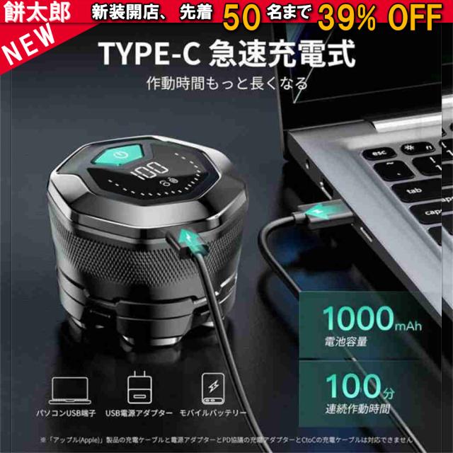 スキンヘッド用シェーバー 6Dスキンヘッド シェーバー マグネット着脱式 ハゲ用シェーバー 坊主用シェーバー 頭髪シェーバー パワーフル 坊主頭 髭剃り 男性用 IPX6防水 スキンヘッド用バリカン メンズシェーバー 回転式 LEDディスプレイ TYPE-C 充電式