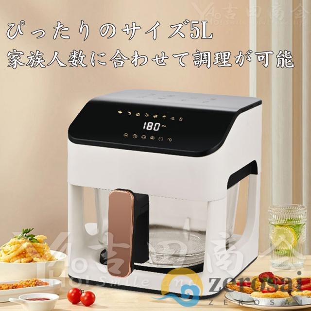 ノンフライヤー 4.7L 大容量 エアフライヤー 1台6役 電気フライヤー 唐揚げ 家庭用 1-6人用 コンパクト タッチパネル 過熱保護 レシピ本 PSE認証済み
