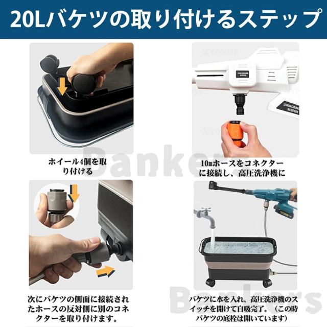 高圧洗浄機 コードレス 充電式 3段階水圧調整 6段階マルチスプレー