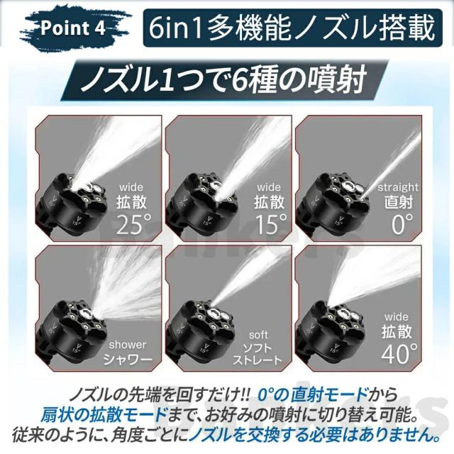 高圧洗浄機 コードレス 充電式 3段階水圧調整 6段階マルチスプレー