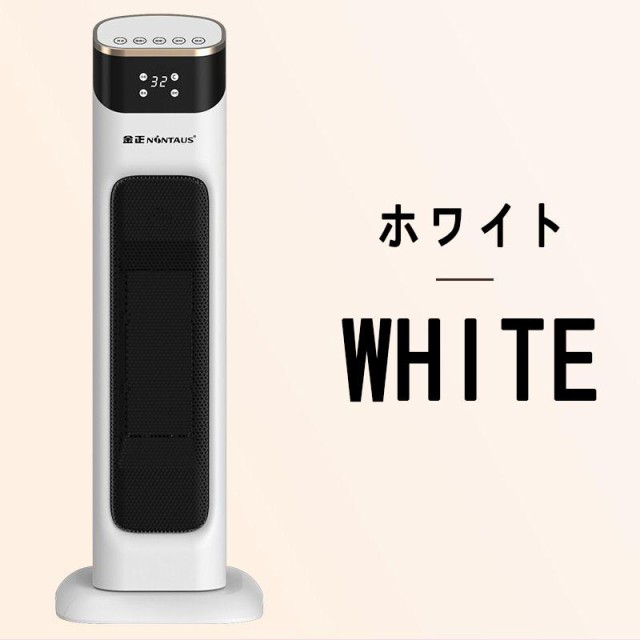 2025最新版 セラミックヒーター ヒーター 2000W 左右首振り 3秒速熱 速