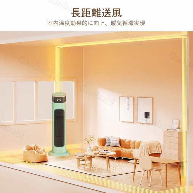 2025最新版 セラミックヒーター ヒーター 2000W 左右首振り 3秒速熱 速