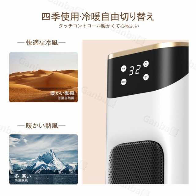 2025最新版 セラミックヒーター ヒーター 2000W 左右首振り 3秒速熱 速