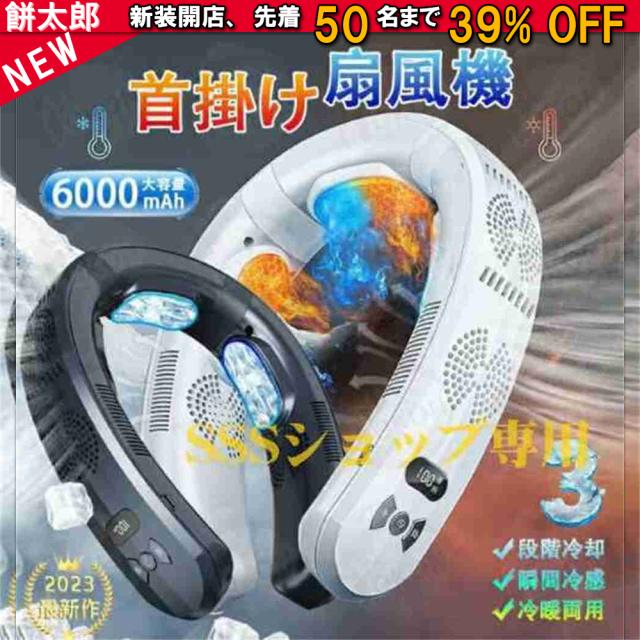 ネッククーラー 冷却プレート 首かけ扇風機 羽なし ネックファン 首 かけ ファン 首掛け扇風機 携帯扇風機 ミニ扇風機 ハンズフリー Type-C 充電式