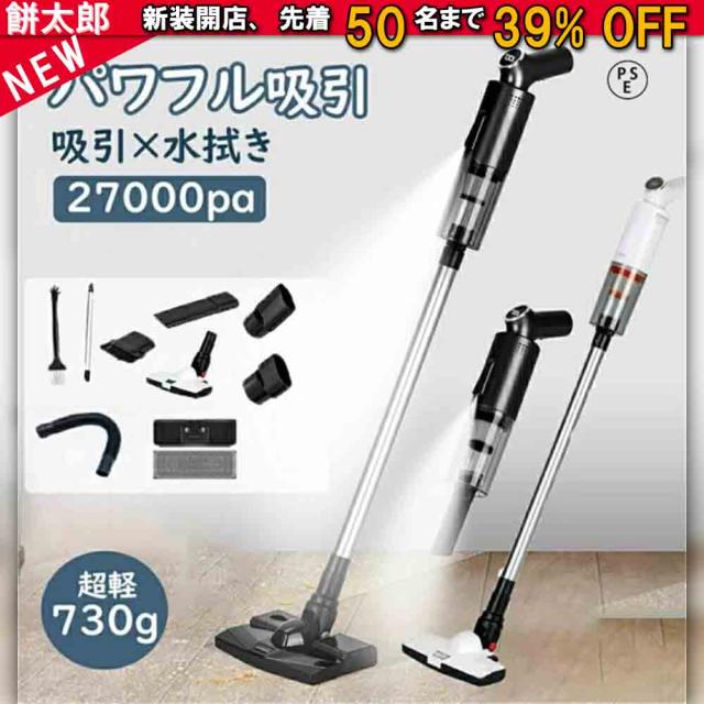 掃除機 コードレス サイクロン式 自走式 充電式 吸引力 超軽量 ハンディ 小型 コンパクト スティッククリーナー サイクロンクリーナー 一人暮らし 静音 お手入れ簡単 車用 贈り物 新築祝い 新居祝い