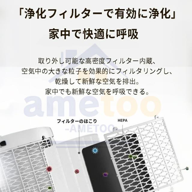 除湿機 2.8L大容量 衣類乾燥 45畳 12L/日 コンプレッサー じどうか霜