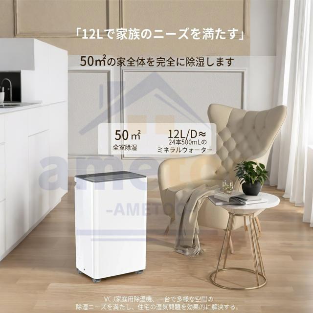 除湿機 2.8L大容量 衣類乾燥 45畳 12L/日 コンプレッサー じどうか霜