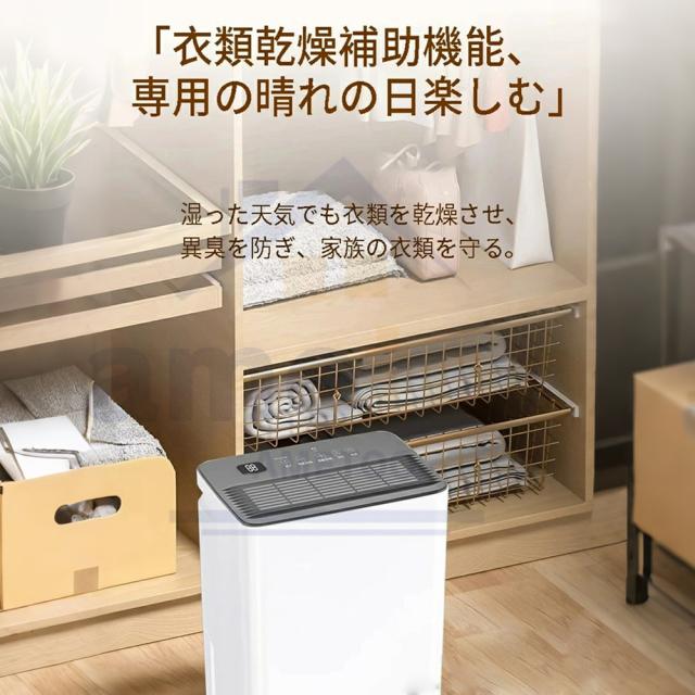 除湿機 2.8L大容量 衣類乾燥 45畳 12L/日 コンプレッサー じどうか霜
