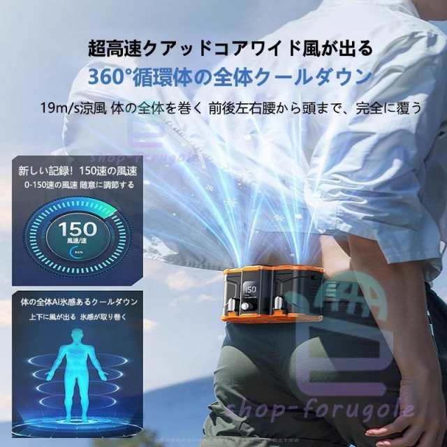 腰掛け扇風機 扇風機 2024 二重風腰掛けファン USB充電式 首掛け