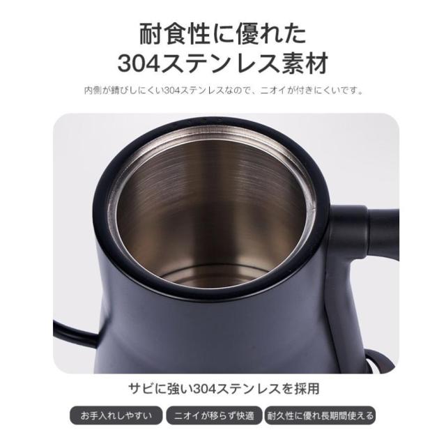 電気ケトル 電気ポット 細口 小型 おしゃれ ケトル 0.8L 電気やかん 湯沸かし器 ステンレス 自動オフ 空焚き防止 コーヒードリップ スリムノズル