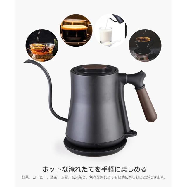 電気ケトル 電気ポット 細口 小型 おしゃれ ケトル 0.8L 電気やかん 湯沸かし器 ステンレス 自動オフ 空焚き防止 コーヒードリップ スリムノズル