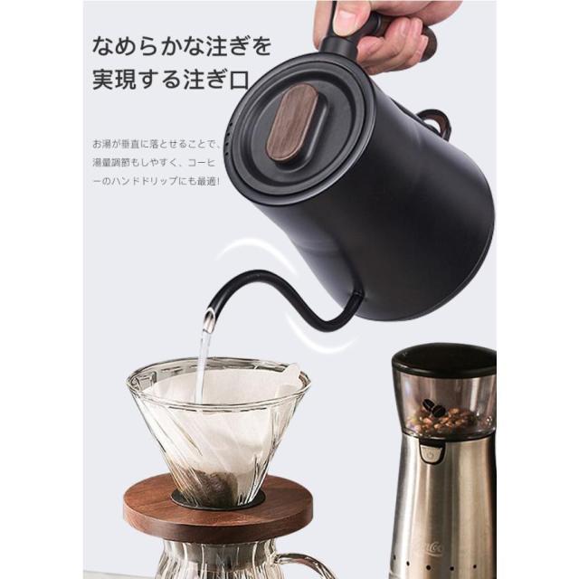 電気ケトル 電気ポット 細口 小型 おしゃれ ケトル 0.8L 電気やかん 湯沸かし器 ステンレス 自動オフ 空焚き防止 コーヒードリップ スリムノズル