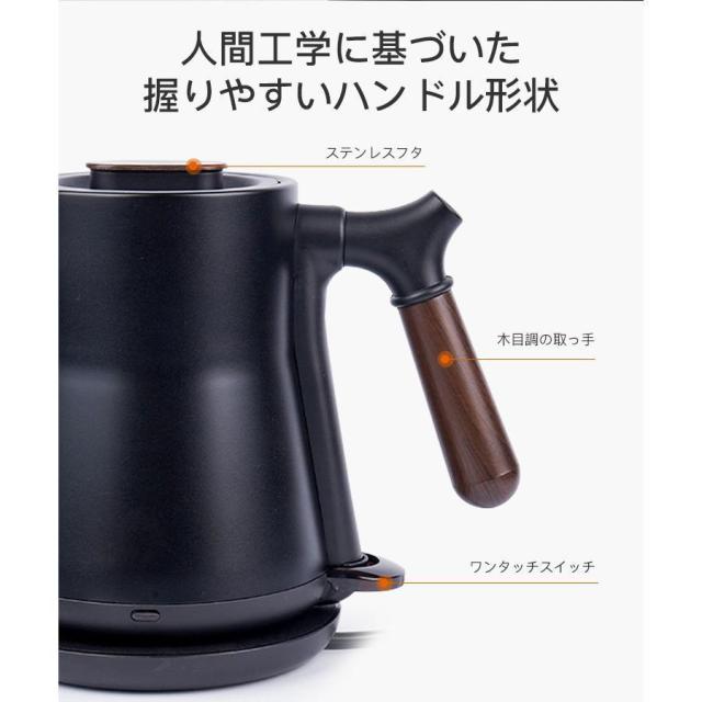 電気ケトル 電気ポット 細口 小型 おしゃれ ケトル 0.8L 電気やかん 湯沸かし器 ステンレス 自動オフ 空焚き防止 コーヒードリップ スリムノズル