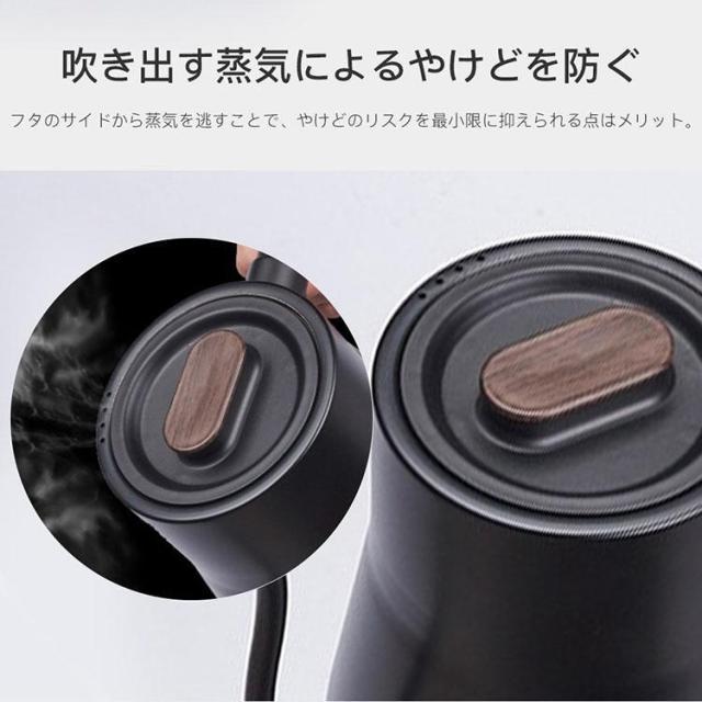 電気ケトル 電気ポット 細口 小型 おしゃれ ケトル 0.8L 電気やかん 湯沸かし器 ステンレス 自動オフ 空焚き防止 コーヒードリップ スリムノズル