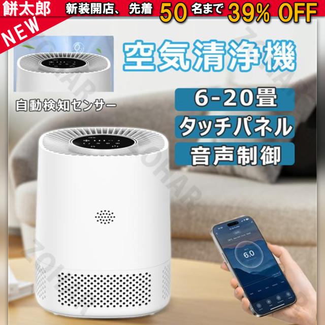 空気清浄機 ペット ダニ対策 空気清浄機 加湿なし 空気清浄機 ウイルス対策 黄砂 PM2.5 花粉対策 加湿器 KC-35T7 タバコ ペット ホコリ ニオイ 脱臭 PM2.5 菌 ウイルス 空気清浄 異臭 コンパクト 空気清浄機 黄砂 送料無料 20畳まで