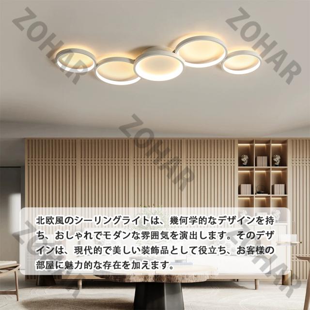 シーリングライト 軽量 おしゃれな照明 led 子供部屋 かわいい led 6畳 8畳 10畳 12畳 調光調色 照明器具 天井照明 リビング照明 和室 常夜灯モード 間接照明 北欧 リモコン付き キッチン 明るい 寝室 部屋 和室 脱衣所 組立要 敬老の日 プレゼント