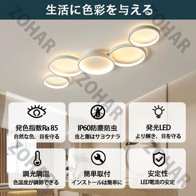シーリングライト 軽量 おしゃれな照明 led 子供部屋 かわいい led 6畳 8畳 10畳 12畳 調光調色 照明器具 天井照明 リビング照明 和室 常夜灯モード 間接照明 北欧 リモコン付き キッチン 明るい 寝室 部屋 和室 脱衣所 組立要 敬老の日 プレゼント