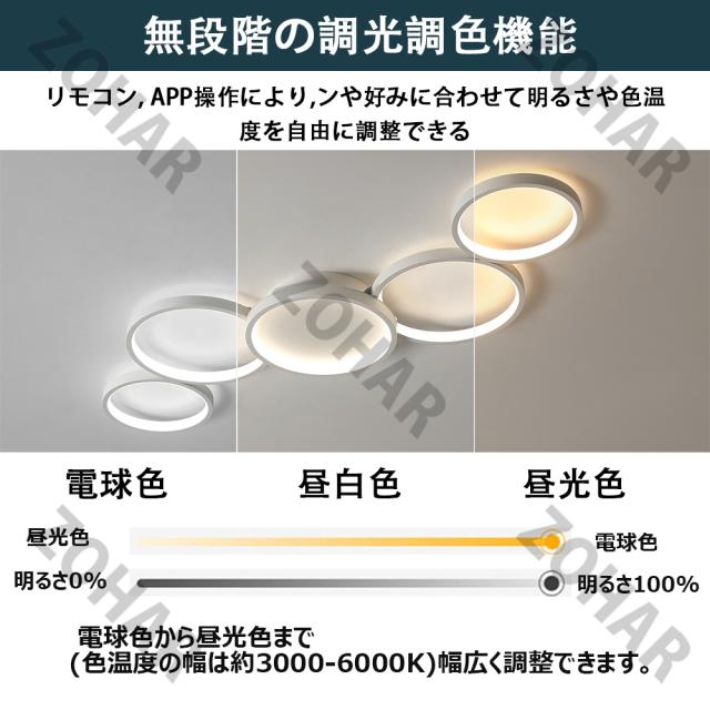 シーリングライト 軽量 おしゃれな照明 led 子供部屋 かわいい led 6畳 8畳 10畳 12畳 調光調色 照明器具 天井照明 リビング照明 和室 常夜灯モード 間接照明 北欧 リモコン付き キッチン 明るい 寝室 部屋 和室 脱衣所 組立要 敬老の日 プレゼント