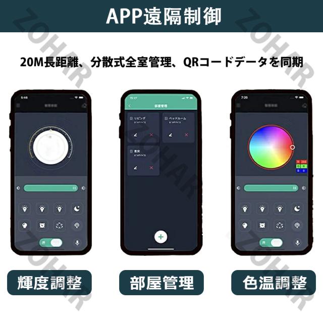 シーリングライト 軽量 おしゃれな照明 led 子供部屋 かわいい led 6畳 8畳 10畳 12畳 調光調色 照明器具 天井照明 リビング照明 和室 常夜灯モード 間接照明 北欧 リモコン付き キッチン 明るい 寝室 部屋 和室 脱衣所 組立要 敬老の日 プレゼント