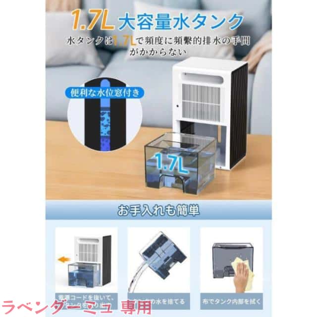 除湿機 衣類乾燥 梅雨 コンパクト 1.7L 大容量 18畳 除湿器 小型 省エネ 強力除湿 空気清浄 静音 部屋干し 半導体式 自動停止 自動除霜 スリープモード 結露対策