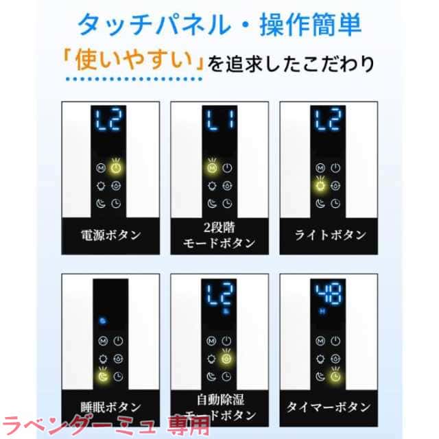 除湿機 衣類乾燥 梅雨 コンパクト 1.7L 大容量 18畳 除湿器 小型 省エネ 強力除湿 空気清浄 静音 部屋干し 半導体式 自動停止 自動除霜 スリープモード 結露対策