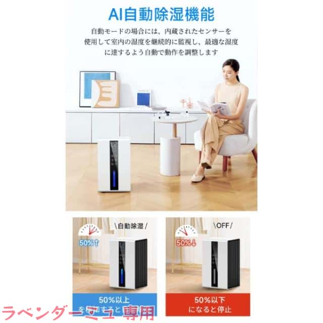 除湿機 衣類乾燥 梅雨 コンパクト 1.7L 大容量 18畳 除湿器 小型 省エネ 強力除湿 空気清浄 静音 部屋干し 半導体式 自動停止 自動除霜 スリープモード 結露対策