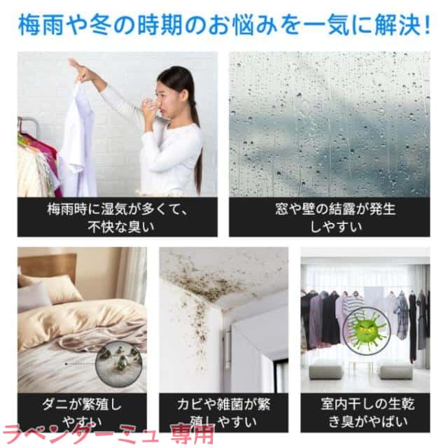 除湿機 衣類乾燥 梅雨 コンパクト 1.7L 大容量 18畳 除湿器 小型 省エネ 強力除湿 空気清浄 静音 部屋干し 半導体式 自動停止 自動除霜 スリープモード 結露対策