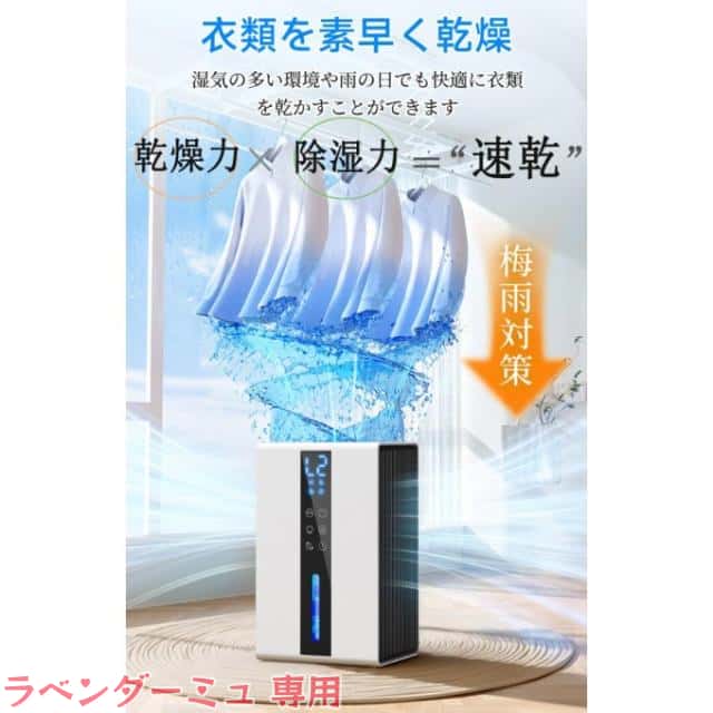 除湿機 衣類乾燥 梅雨 コンパクト 1.7L 大容量 18畳 除湿器 小型 省エネ 強力除湿 空気清浄 静音 部屋干し 半導体式 自動停止 自動除霜 スリープモード 結露対策