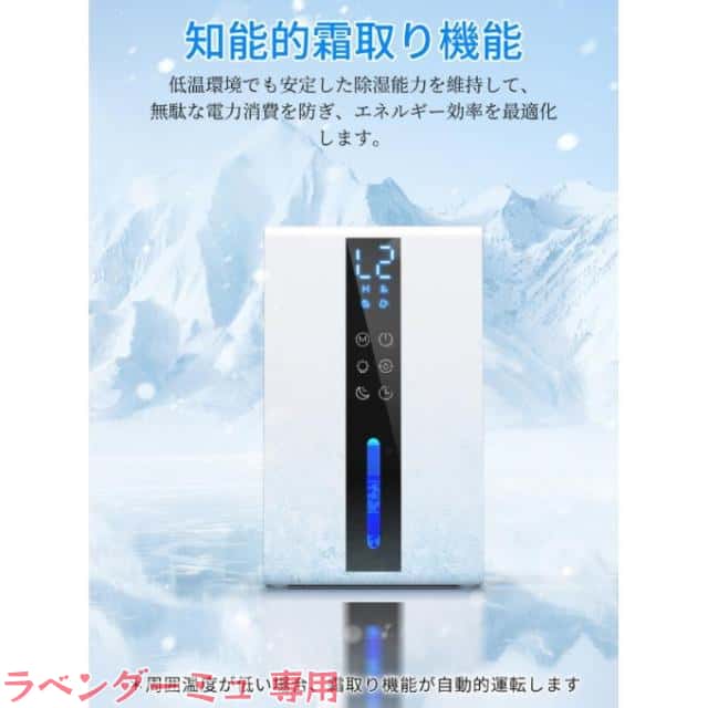 除湿機 衣類乾燥 梅雨 コンパクト 1.7L 大容量 18畳 除湿器 小型 省エネ 強力除湿 空気清浄 静音 部屋干し 半導体式 自動停止 自動除霜 スリープモード 結露対策